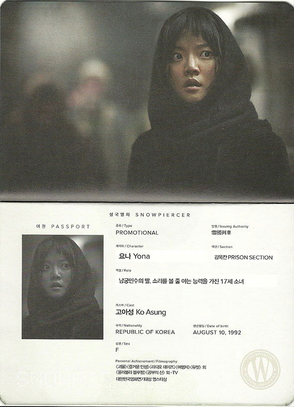 snowpiercerpassp-ko-asung.jpg