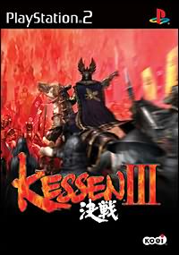 ps2_kessen3.jpg