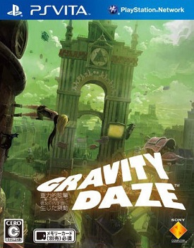 gravity-daze-japanese-box-art.jpg