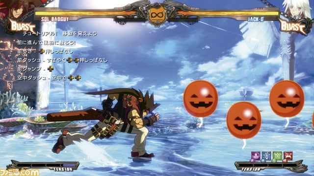 GGXrd_Fami-shot_01-20-16_006.jpg