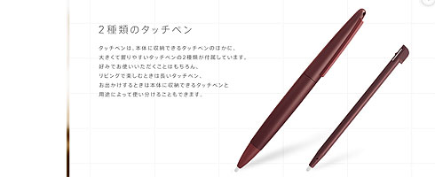 dsistylus.jpg