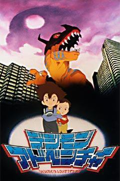 Digimon_Movie_1.jpg