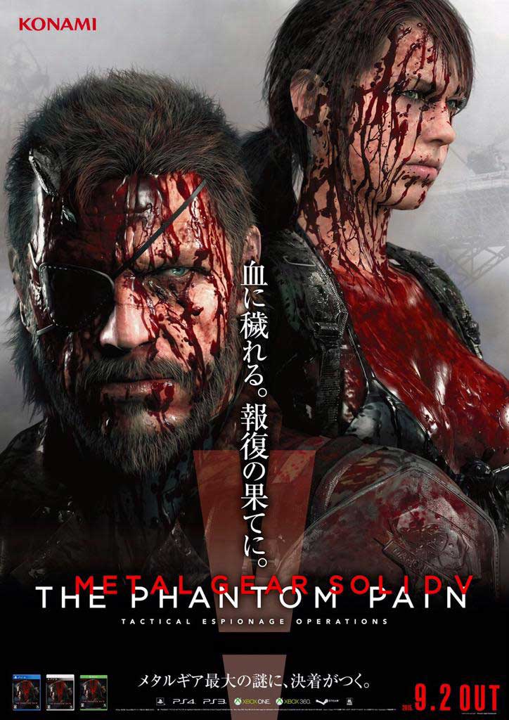 metal_gear_solid_5_the_phantom_pain.jpg