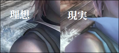 hatima_ff13_hikaku1.jpg