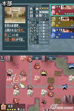 advance-wars-2-20071010082801274.jpg