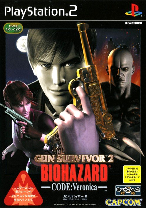 151552-Biohazard_-_Gun_Survivor_2_-_Code_-_Veronica_(Japan)-1.jpg