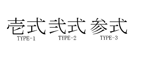 type123.jpg