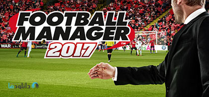 Football-Manager-2017-pc-cover.jpg