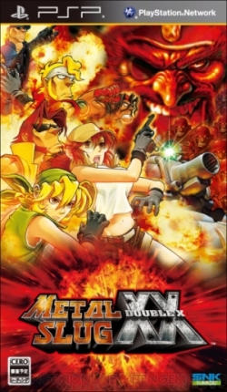 PSP_Metal_Slug_XX_cover.jpg