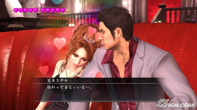 yakuza-3-20090126051545853_640w.jpg