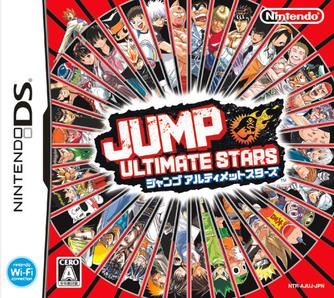 Jump_Ultimate_Stars_boxart.jpg