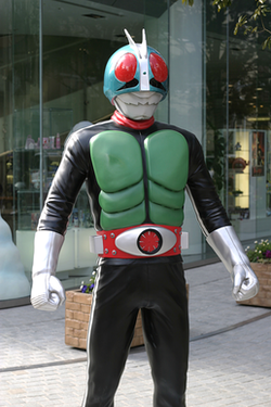 250px-Kamen_rider_eurodata.png