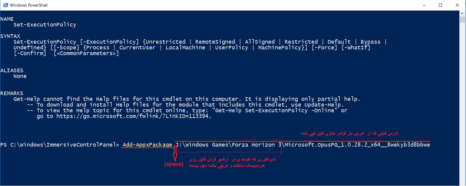 tcqo_powershell.jpg