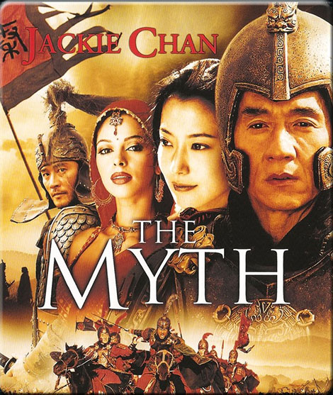The-Myth-2005.jpg
