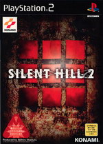 sh2_ps2_jp.jpg