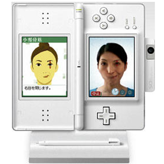 nintendo-ds-facetraining.jpg